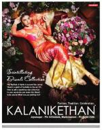 refresh   VIII, 19-25 October 2014, 5 Edition