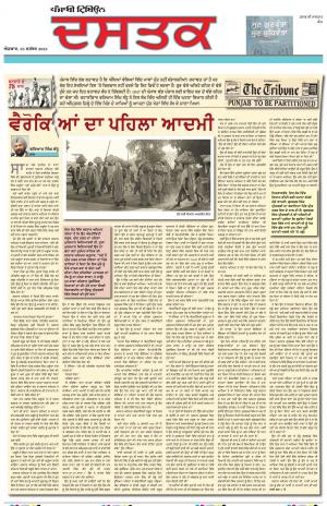 PM_25_September_2022