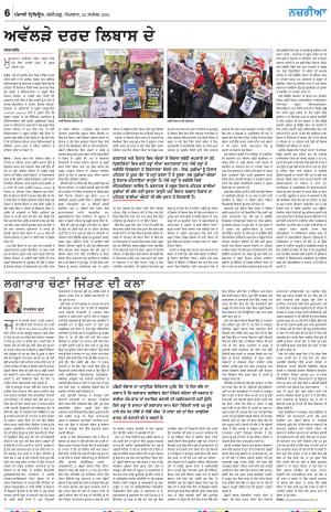 Nazaria_25_September_2022