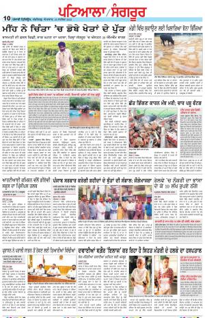 PS_25_September_2022