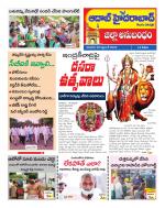 Aadab Hyderabad Tab Pages