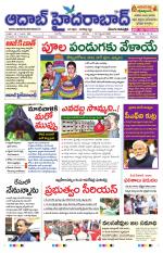 Aadab Hyderabad Main Pages