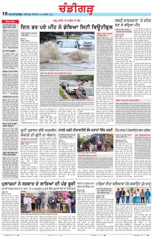 PP_25_September_2022