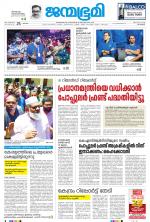 Kozhikode