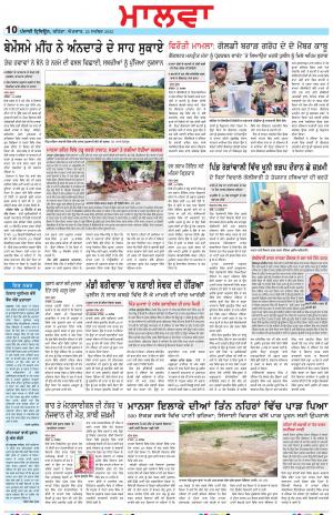 BP_25_September_2022