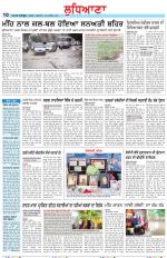 Punjabi Tribune (Ludhiana)