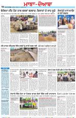 Punjabi Tribune (Majha/Doaba)