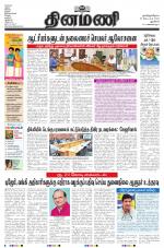 Dinamani - New Delhi