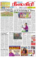 Nilgiri-Coimbatore Supplement