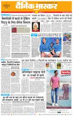 चंद्रपुर-गड़चिरोली 