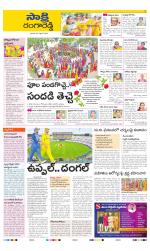 Ranga Reddy District