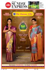 The New Indian Express-Tirunelveli