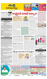 Visakhapatnam District