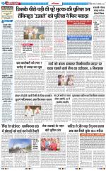The Navodaya Times Ghaziabad 