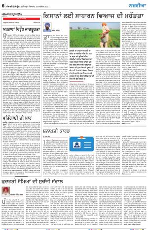 Nazaria_26_September_2022