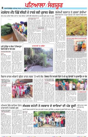 PS_26_September_2022