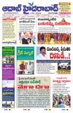 Aadab Hyderabad Main Pages