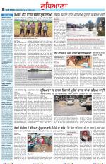 Punjabi Tribune (Ludhiana)