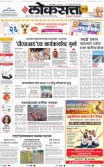 Chhatrapati Sambhajinagar