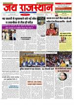 Jai Rajasthan