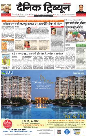 DT_26_September_2022