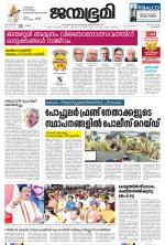 Kozhikode