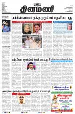 Dinamani - Namakkal