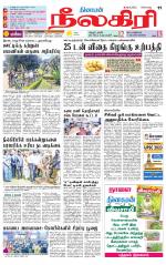 Nilgiri-Coimbatore Supplement