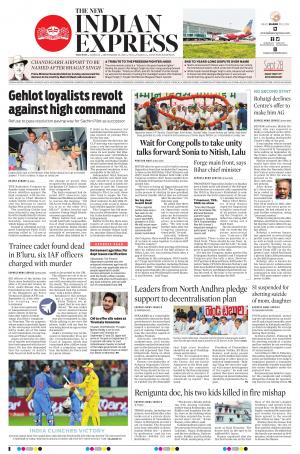 The New Indian Express-Anantapur