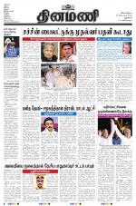 Dinamani - New Delhi