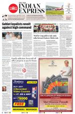 The New Indian Express-Sambalpur