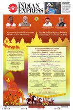 The New Indian Express-Shivamogga