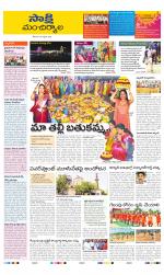 Mancherial District