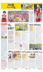 Ranga Reddy District