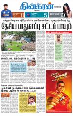 Tirunelveli Main