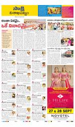 Visakhapatnam District