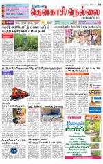 Nellai District-Tirunelveli Supplement