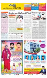 SPSR Nellore District