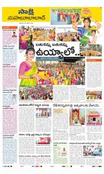 Mahabubabad District