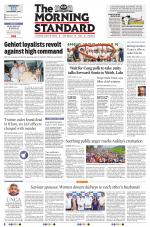 The Morning Standard