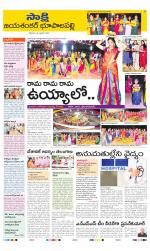 Jayashankar District