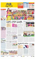 Nalgonda District