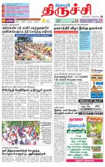 Trichy Supplement