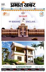 BOKARO