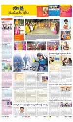 Komaram Bheem District