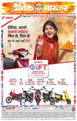 औरंगाबाद