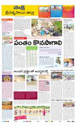 Sri Satyasai District