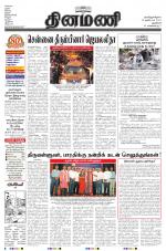 Dinamani - New Delhi