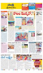 Srikakulam District