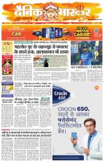 छतरपुर - टीकमगढ़ 